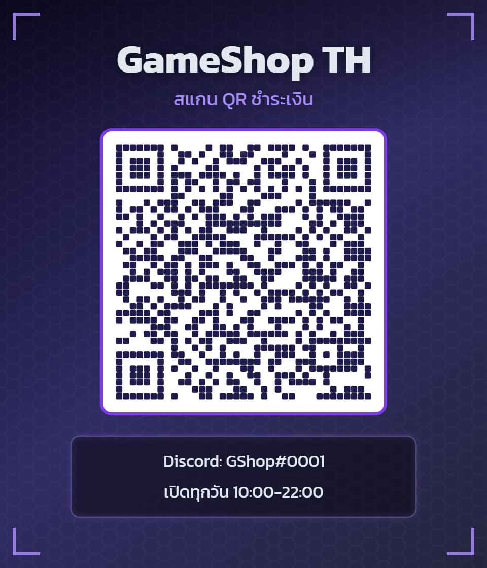 สร้าง QR Code